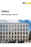 StoDeco