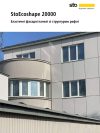 StoEcoshape20000