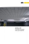StoTherm KD